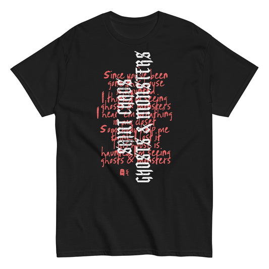Ghosts & Monsters - T-Shirt Lyrics